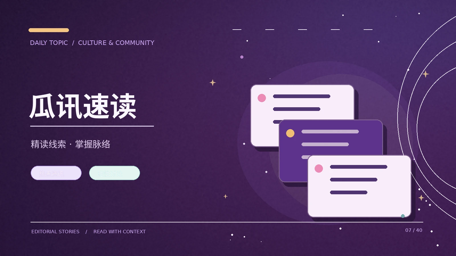公开信息索引如何建立可靠的资料链