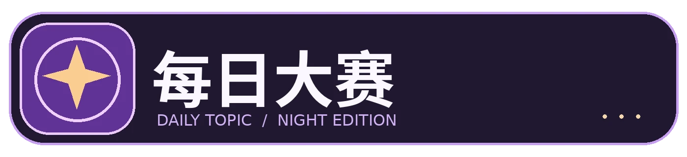 周度资讯整理如何避免制造热度