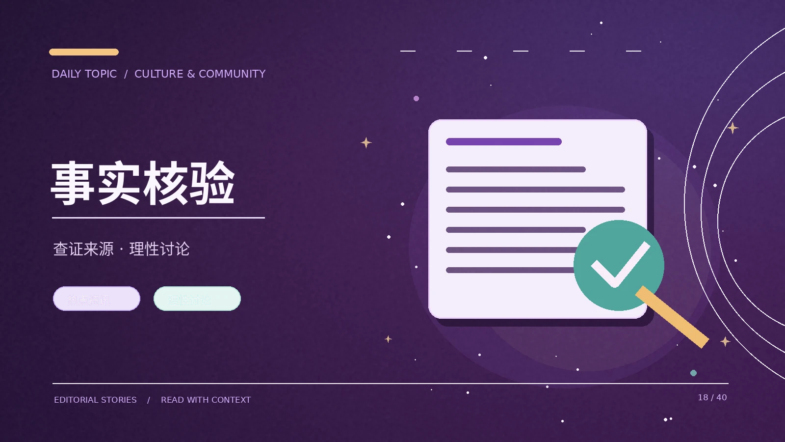 短视频标题为何偏爱强烈情绪
